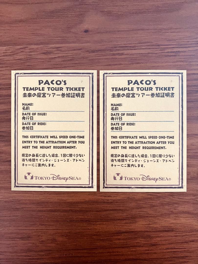 【激レア】フューチャーライドカード