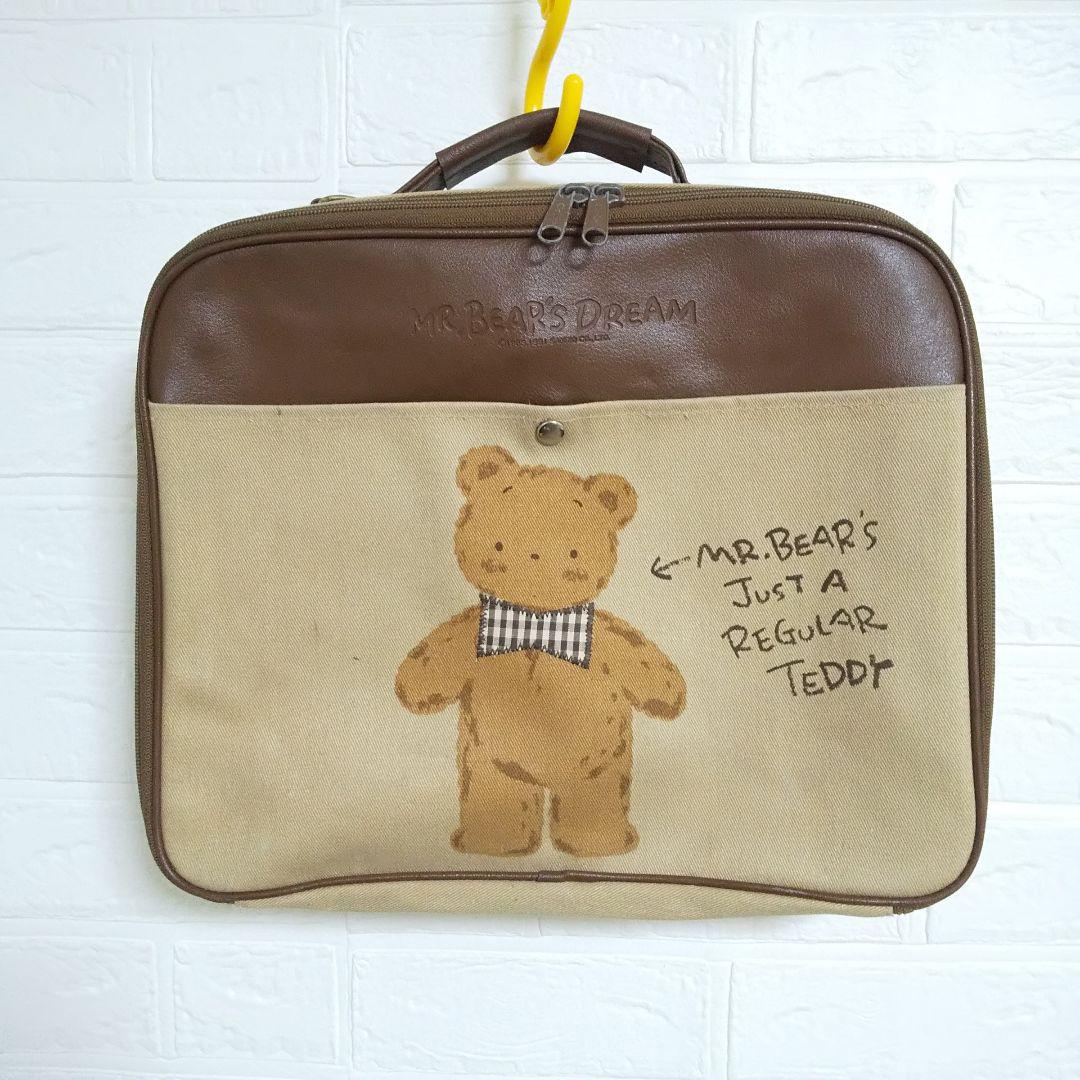 1991年【アンティーク】MR.BEAR'S DREAM★bag★SANRIO