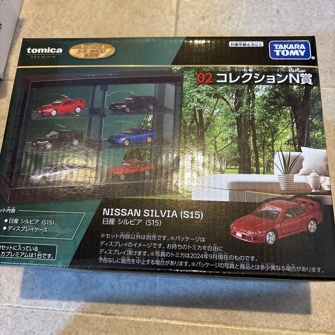 一番くじトミカ第2弾プレミアコレクション