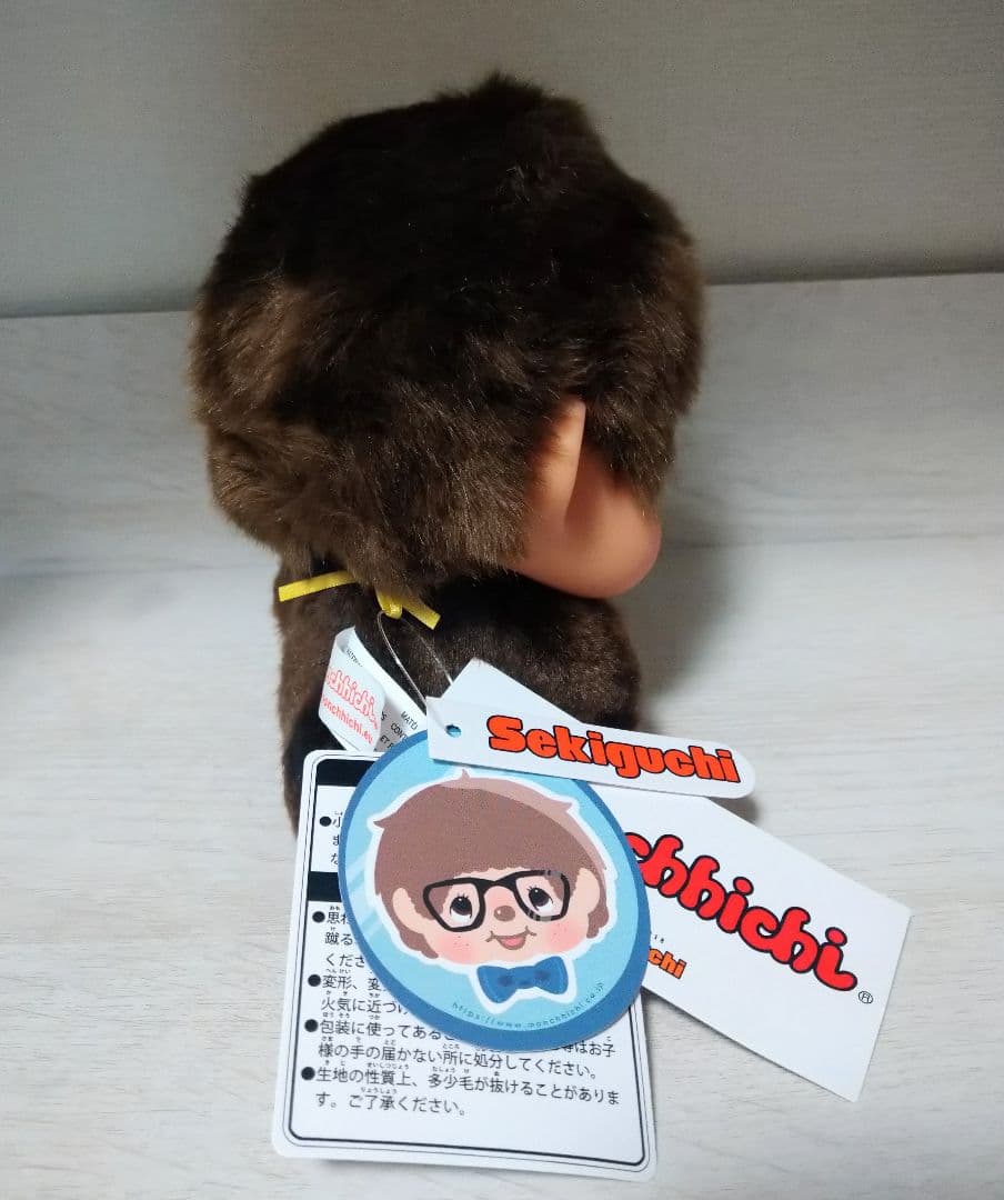 新品 モンチッチ 顔デカ メガネ 座り イエーロ 男の子 香港限定 726295