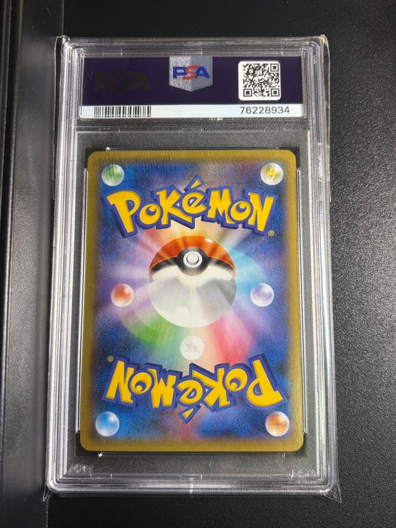 ポケモンカード カラマネロEX SR PSA10 ファントムゲート カラマネロ