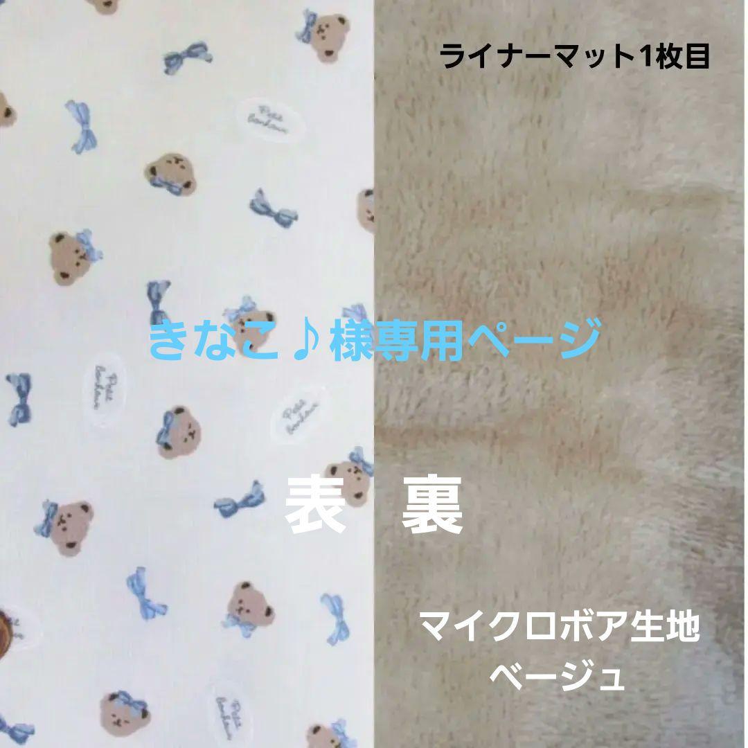 きなこ♪ページ #2333