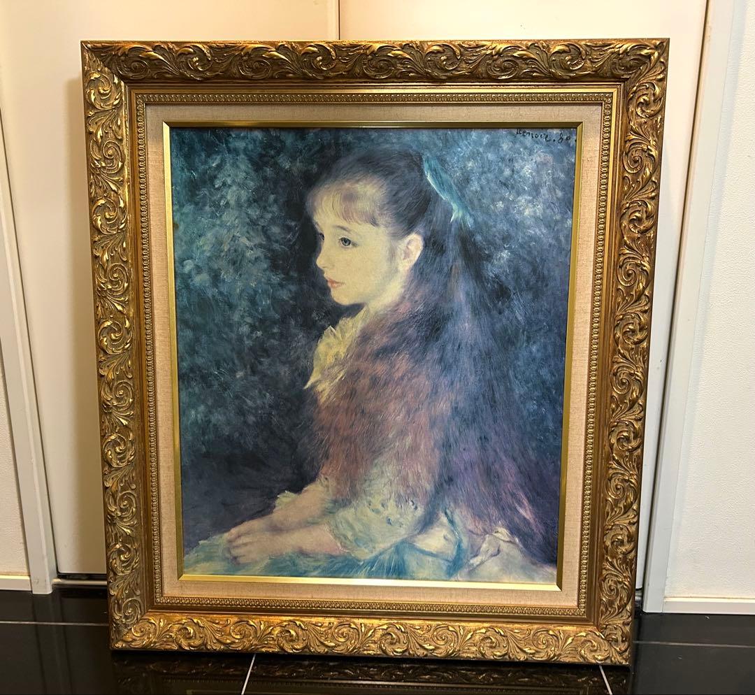 【豪華な額縁】ルノアール複製画　少女イレーヌ　61 ×69cm
