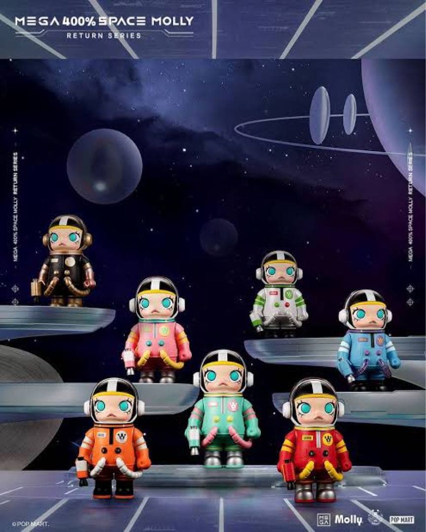 ポップマート MEGA SPACE MOLLY 400% SPACE S