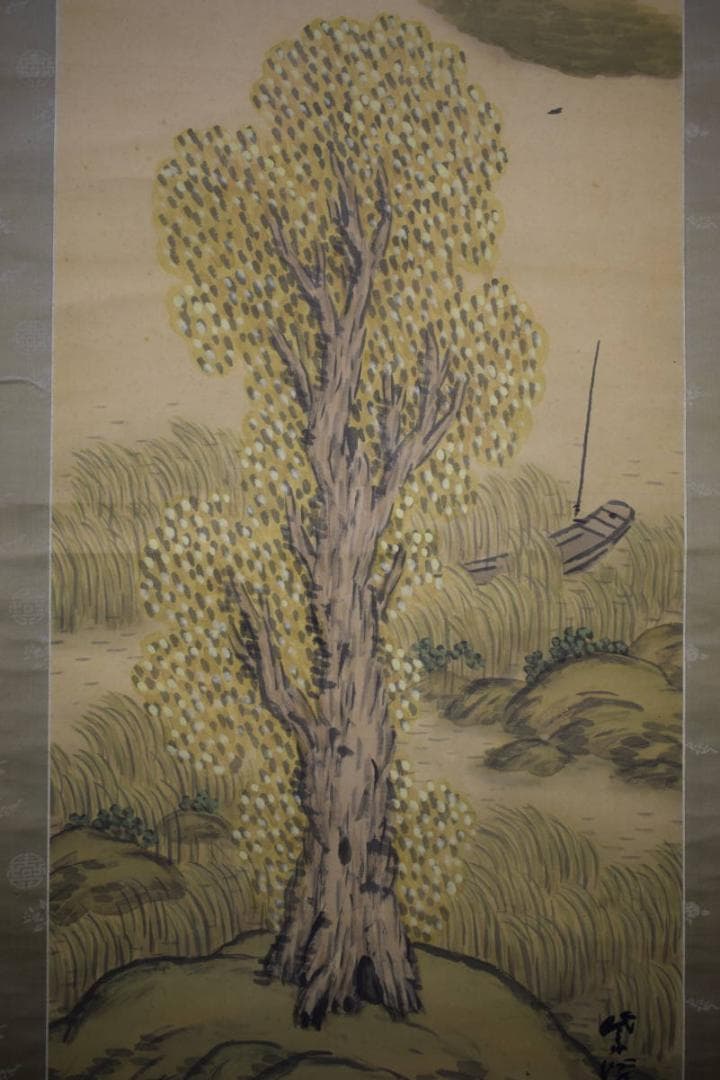 真作/紫峰/晩秋漁船図/軸先紫檀/絹表装/桐箱二重箱付/布袋屋掛軸HH-461