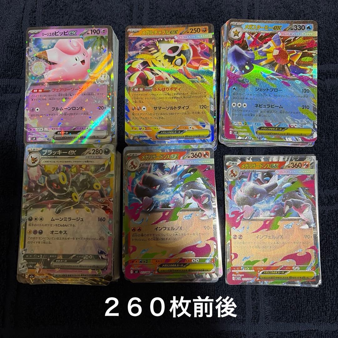 ポケカ引退品　Nのレシラム　Nのゼクロム　SR AR RRまとめ売り