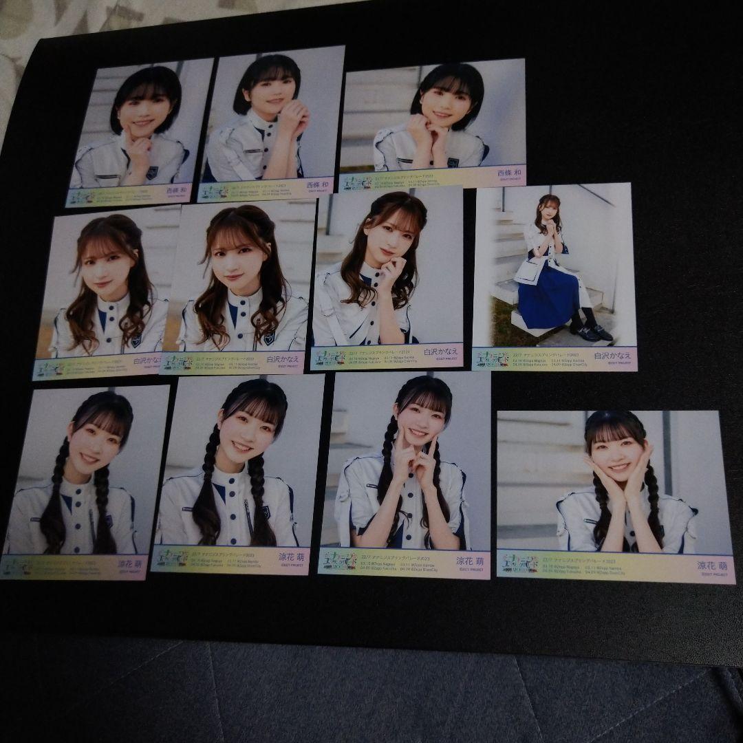 22/7 ナナニジ　スプリングパレード2023 11th衣装ブロマイド　バラ売り