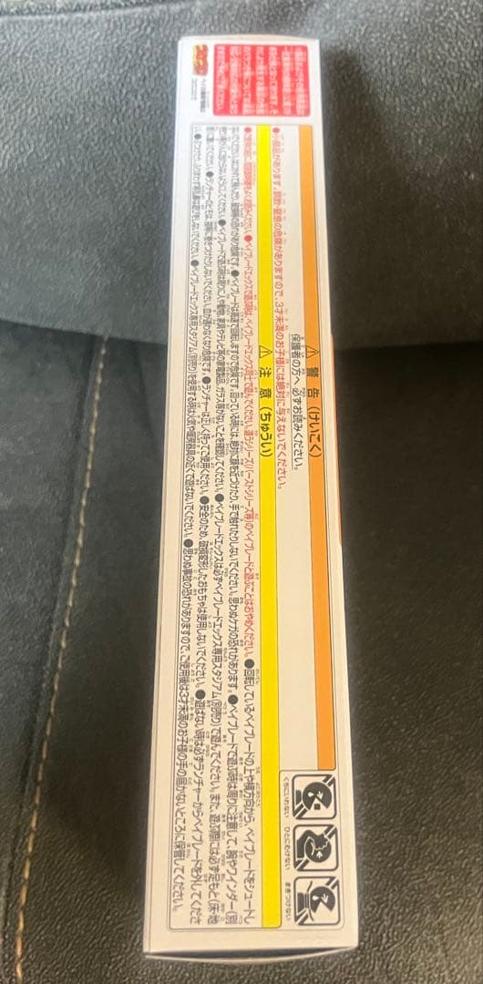 Beyblade Xアジアチャンピオンシップ開催記念ドランデッキスターター　新品