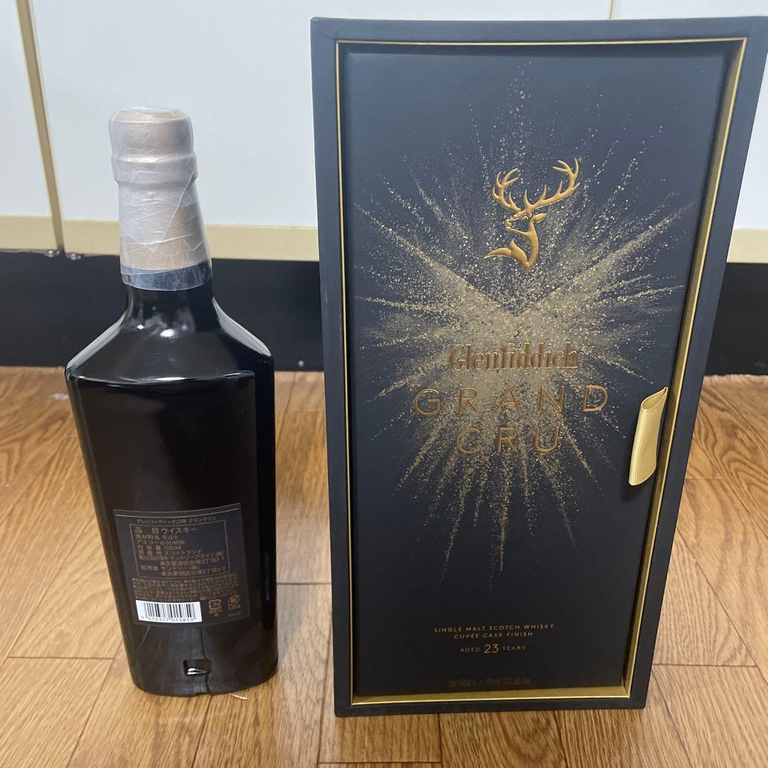 希少！！グレンフィディック 26年　23年　22年　計3本セット