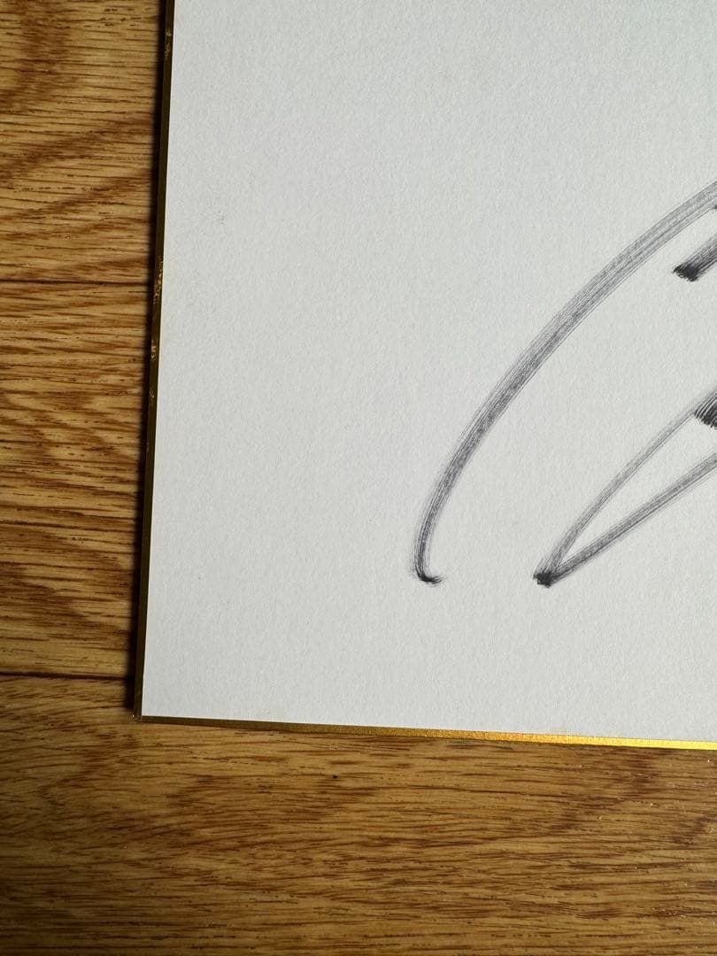 読売ジャイアンツ　上原浩治選手　直筆サイン色紙