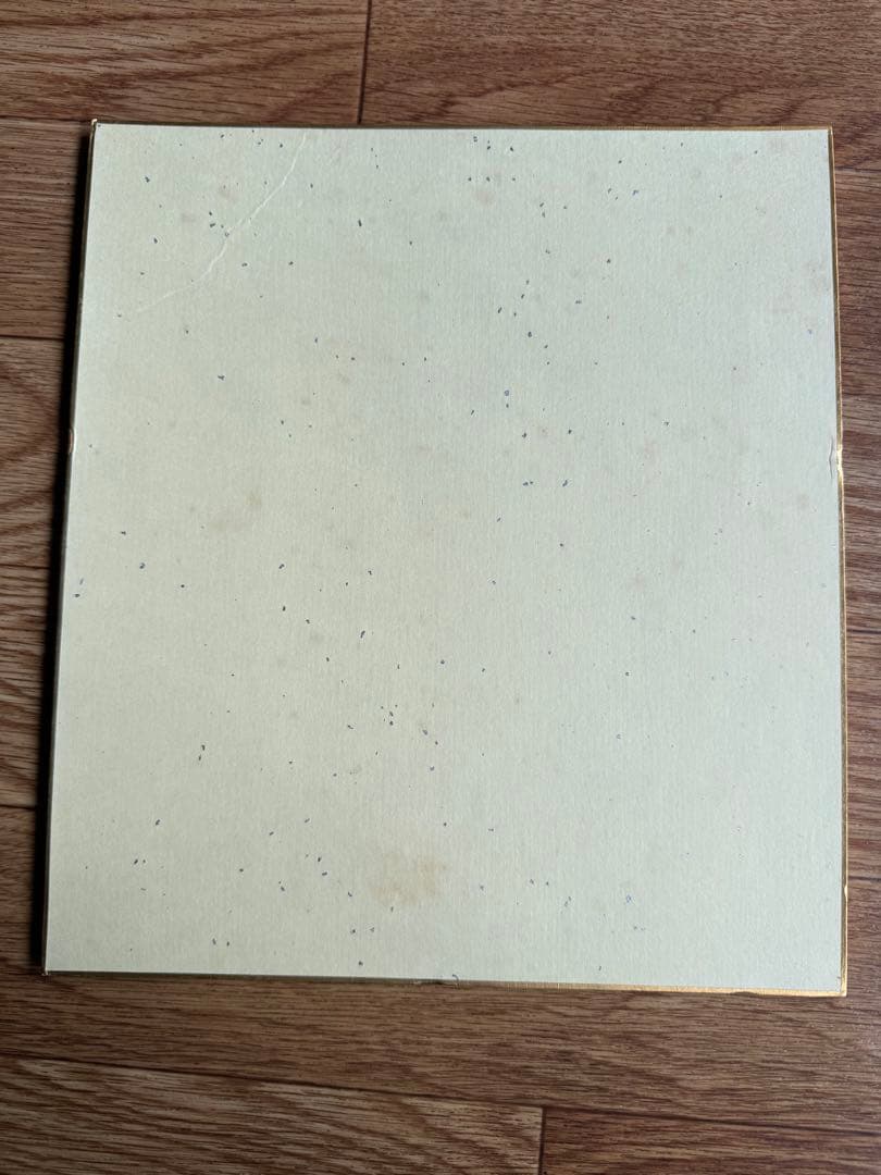 読売ジャイアンツ　上原浩治選手　直筆サイン色紙