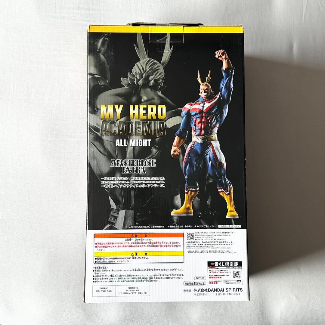 【新品未開封】 僕のヒーローアカデミア 相反する思い ラストワン賞 オールマイト