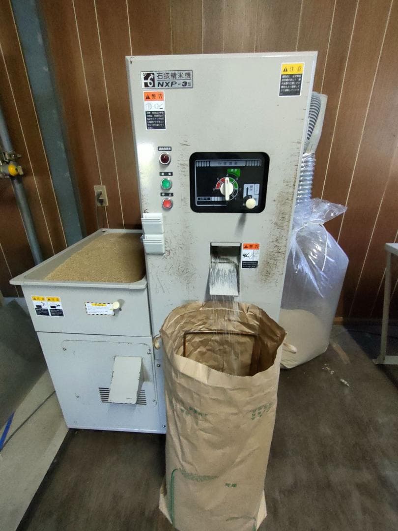 令和７年度兵庫県産 ちほみのり 玄米30kg※精米可 本州・四国・九州は送料無料