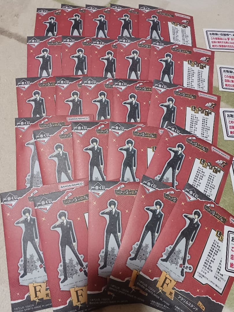 ペルソナ5ザ・ロイヤル 一番くじF賞コンプリート25種