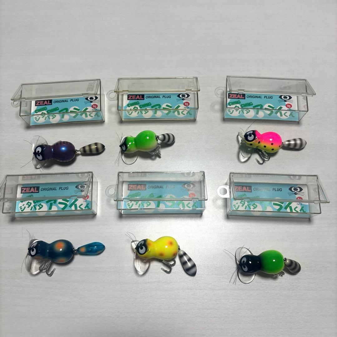 ジタバタアライくん　9g 6個セット