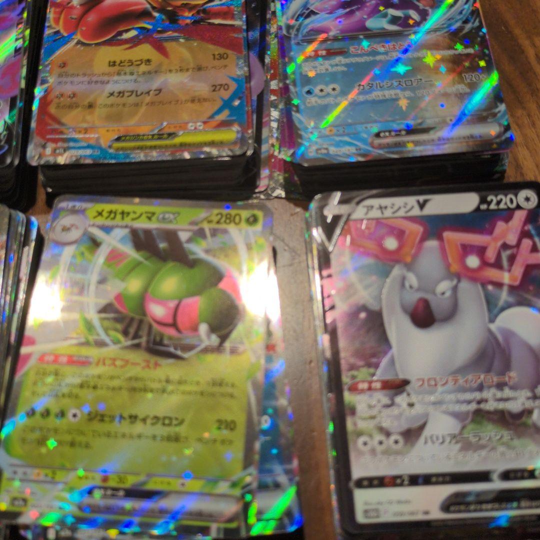 ポケモンカードセット RR 750枚　ポケカ