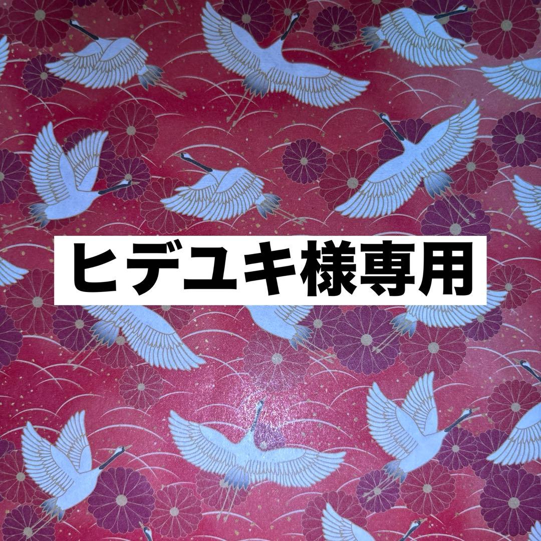 無印良品合計20食