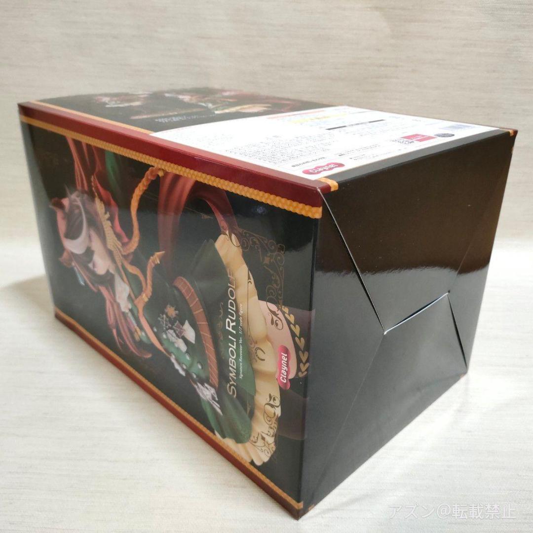 ウマ娘 プリティーダービー シンボリルドルフ 勝負服Vr. 1/7 スケール