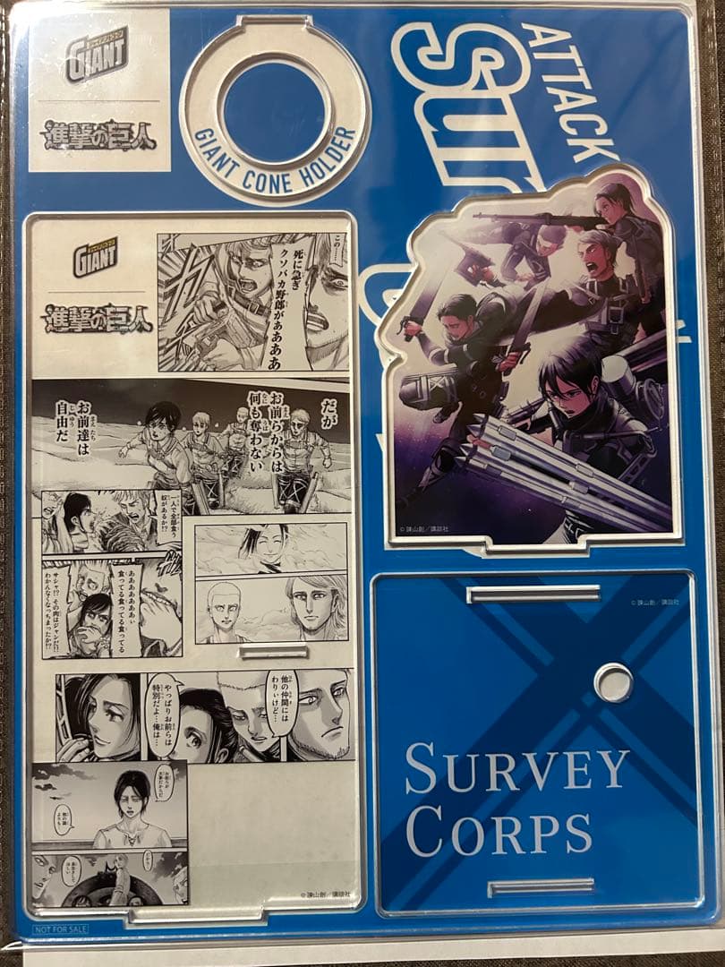 進撃の巨人　ジャイアントコーン　当選品　アクリルスタンド　非売品　調査兵団