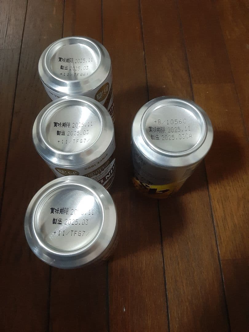 ビール 350ml缶 24本＋500ml缶 24本 まとめ売り