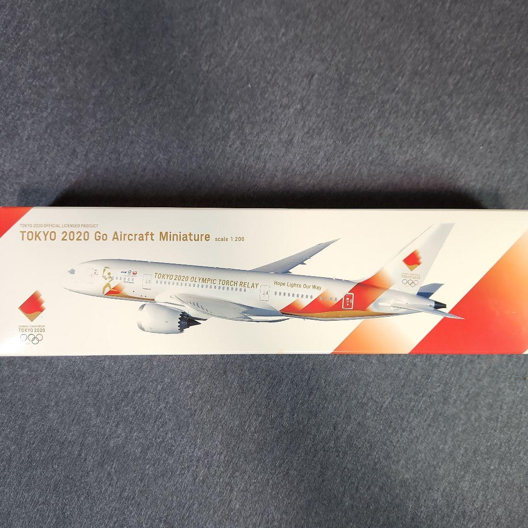 【新品未使用】JAL B777 & B787特別塗装機セット