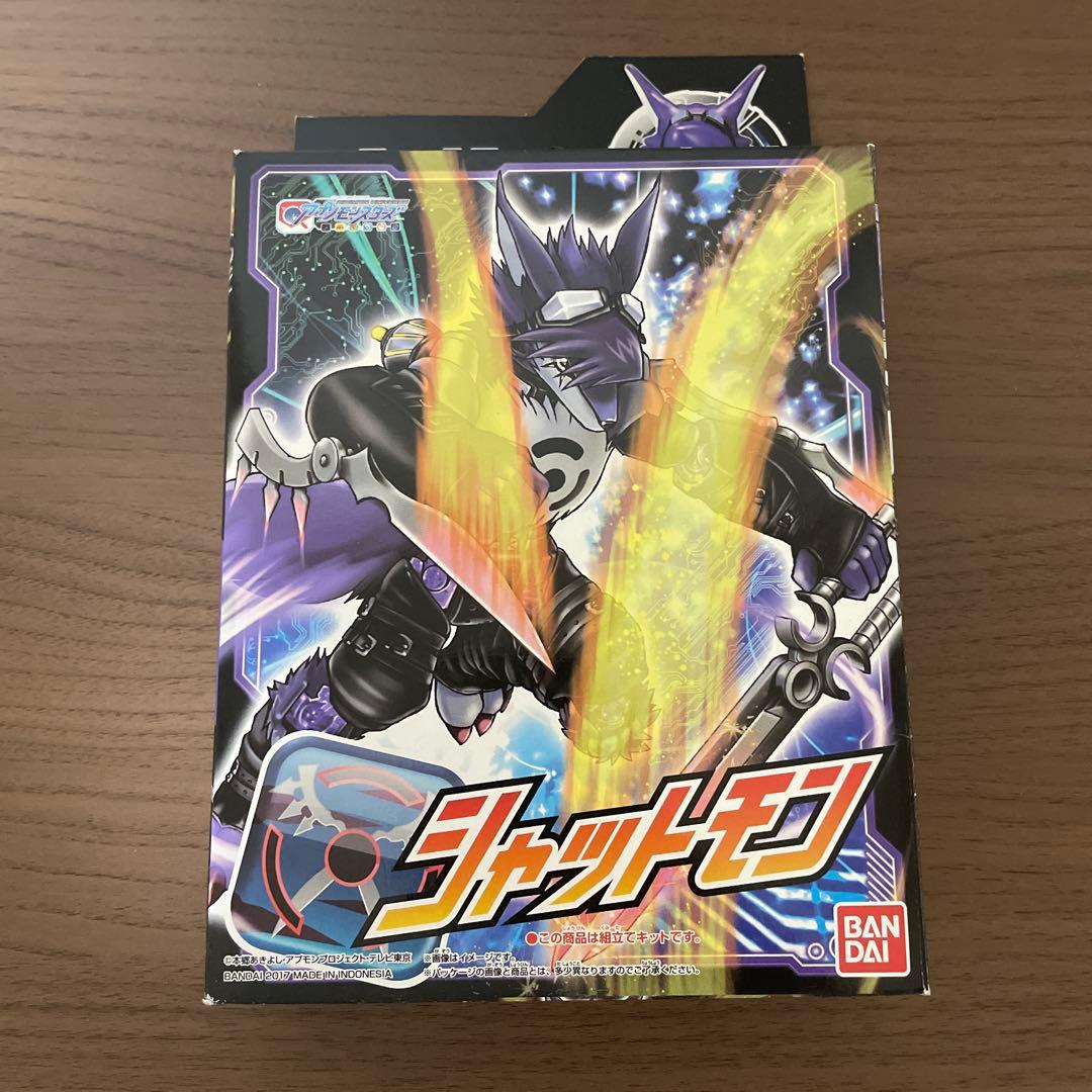 バンダイ シャットモン 可動フィギュア