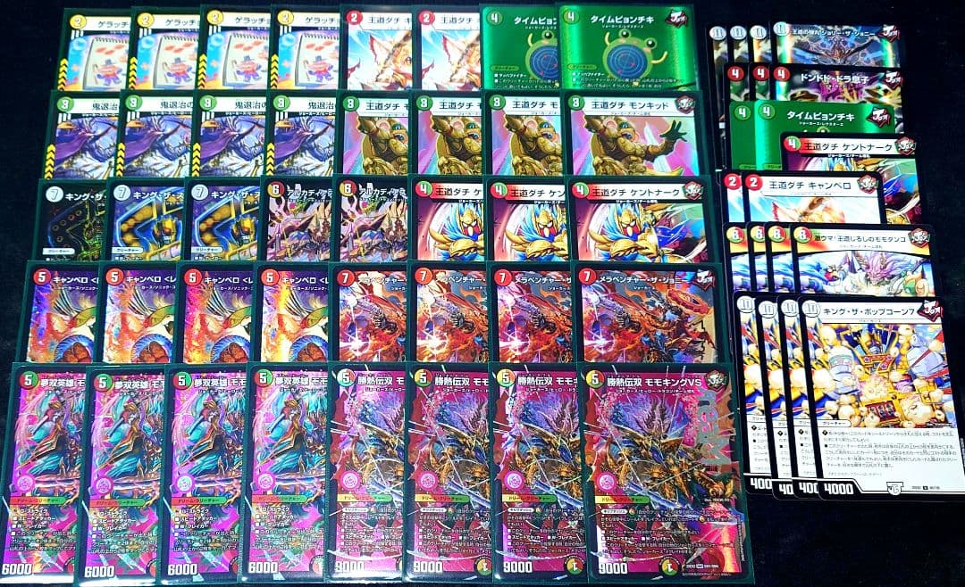 デュエマ　リースモモキングVS　デッキ