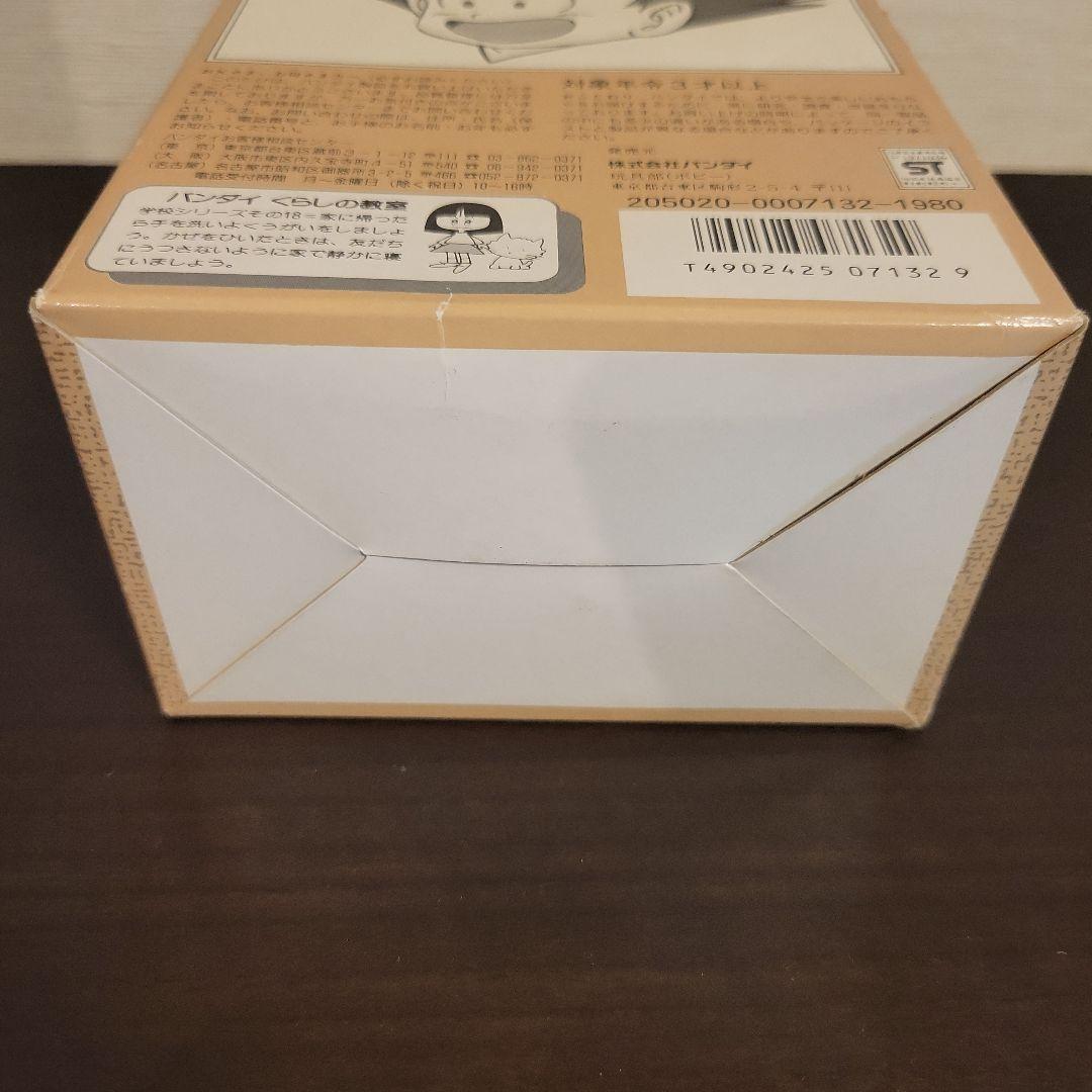 ドラゴンボール　ファンキーペット　孫悟空