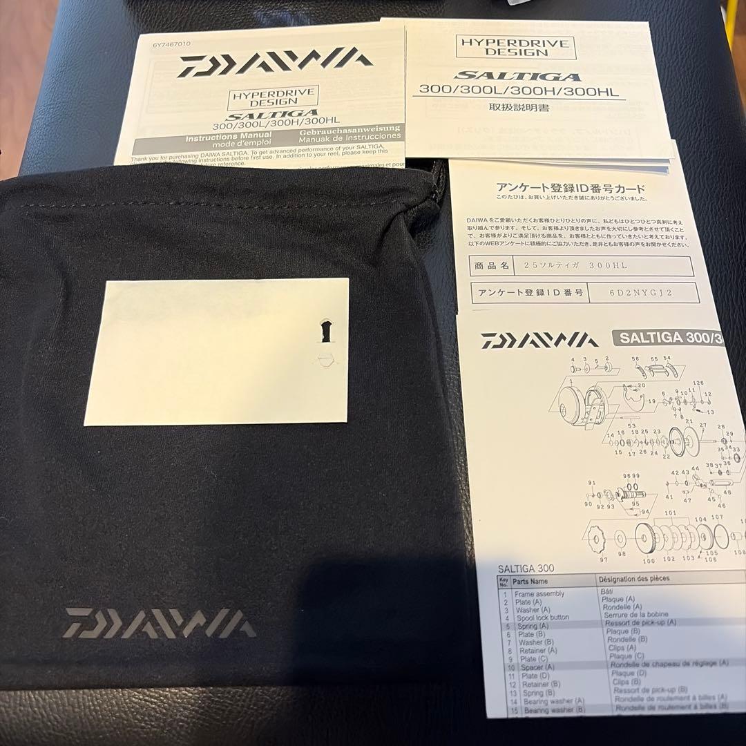 25ソルティガ300HL