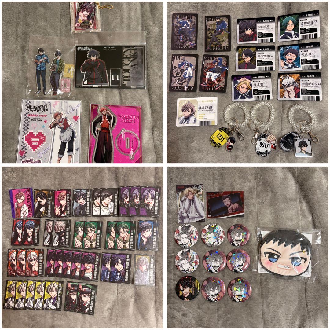 桃源暗鬼 まとめ 淀川真澄 無陀野 花魁坂 朽森 一ノ瀬 皇后崎 鬼國隊 桃太郎