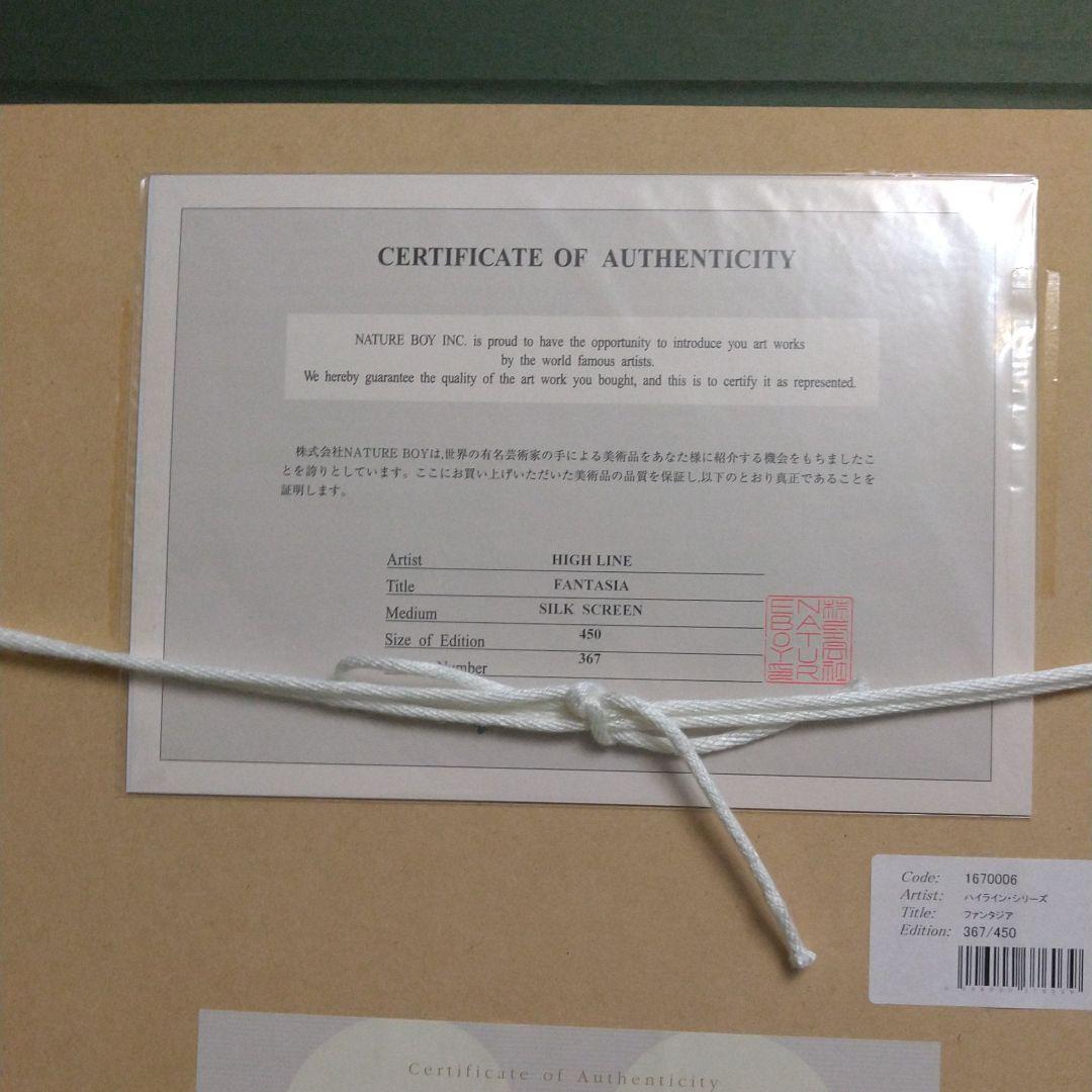 ミッキーマウス美術品