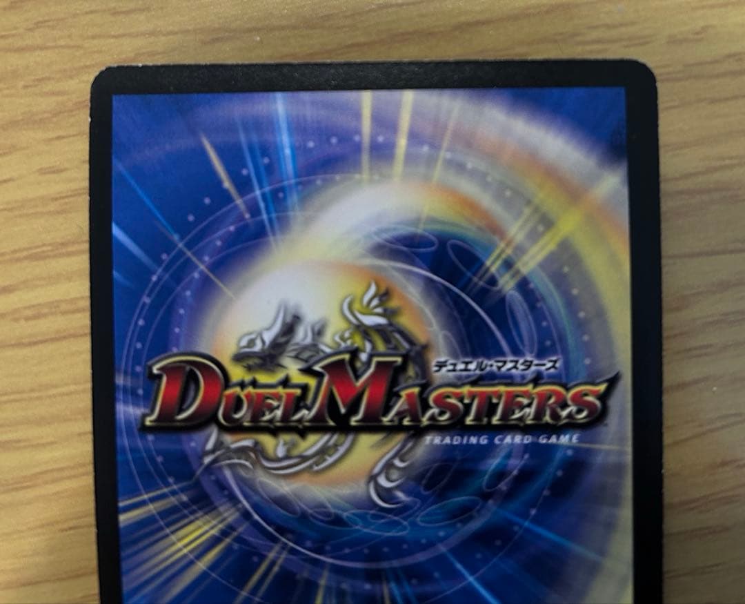 ボルメテウスホワイトドラゴン　winner プロモ