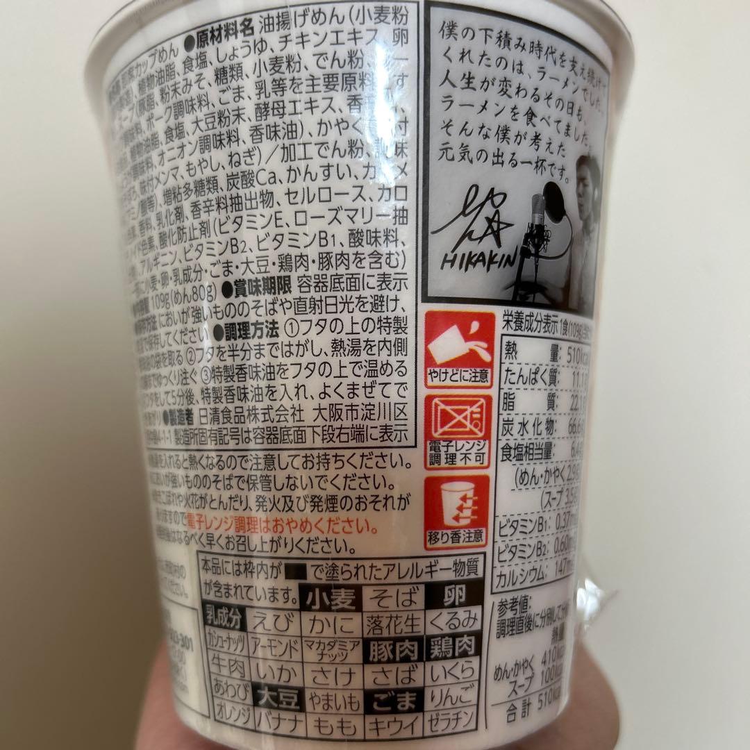 みそきん 濃厚味噌 2ケース　　辛味みそきん 2ケース　合計48個セット