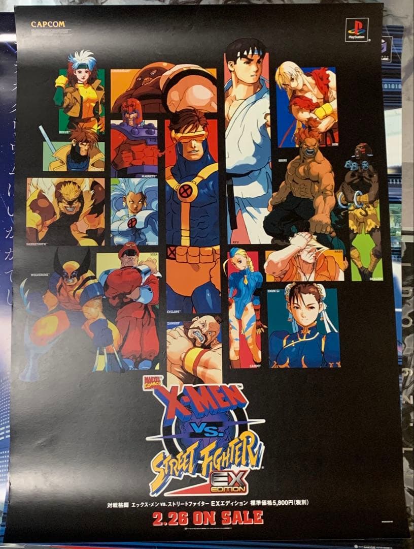 【B2】 X-MEN VS STREET FIGHTER EX 販促 ポスター