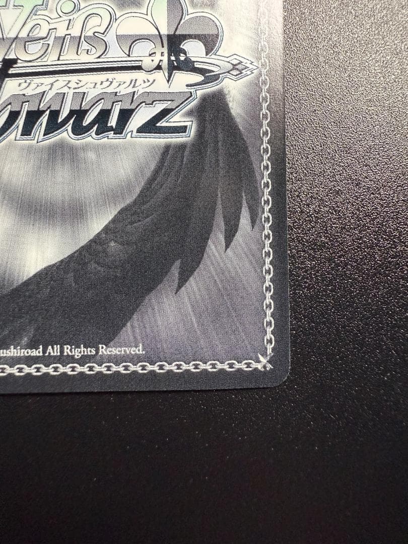 ヴァイスシュヴァルツ Summer Pockets 夏の思い出 しろは SP