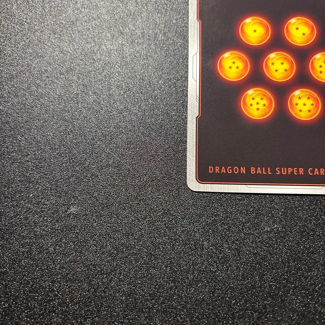 ベジータ　アルティメットバトル　プロモ　FB01-096 優勝