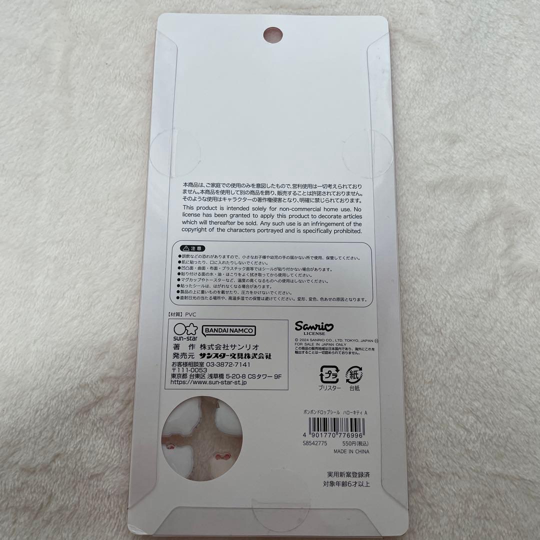 【正規品】シールまとめ売り　ボンボンドロップ　うるちゅる　大人の図鑑シール　等