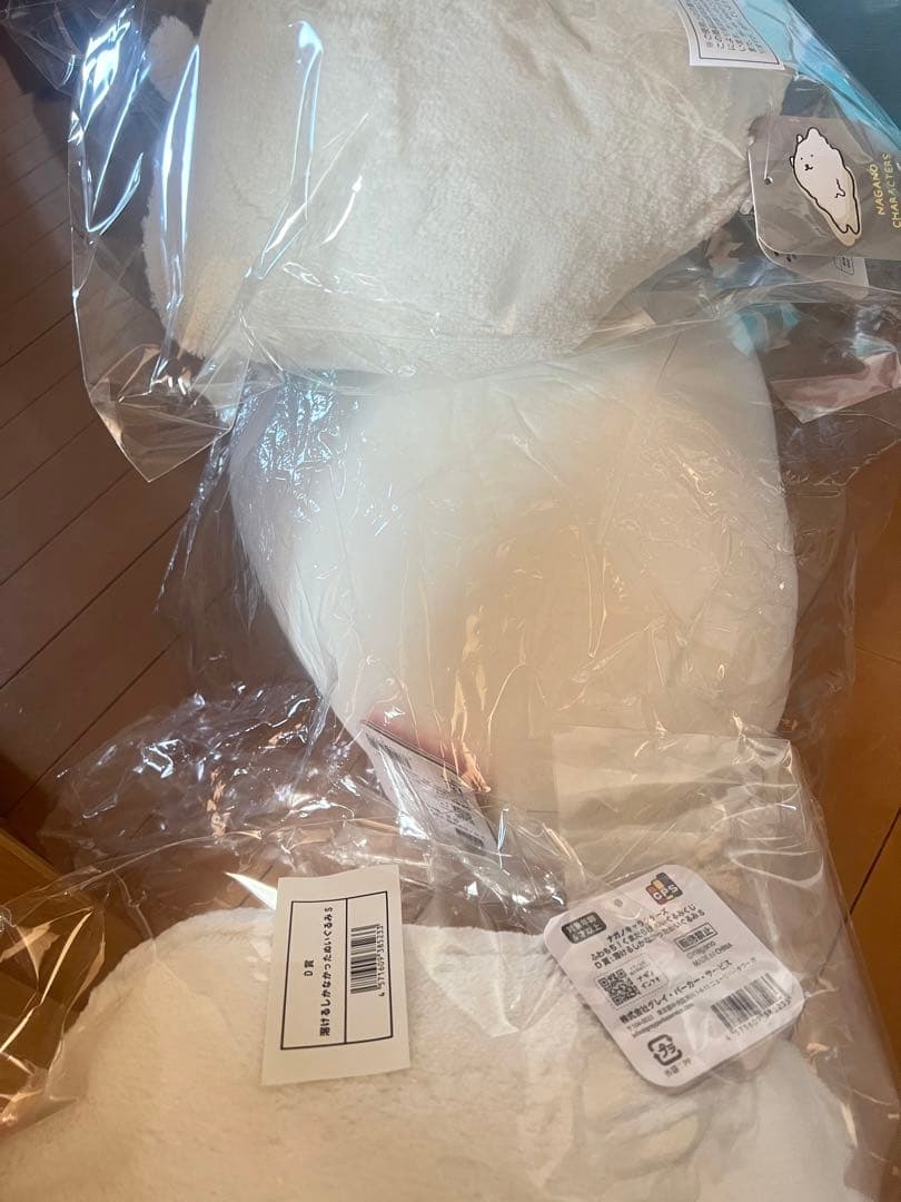 ナガノマーケット　ナガノくま　くじset