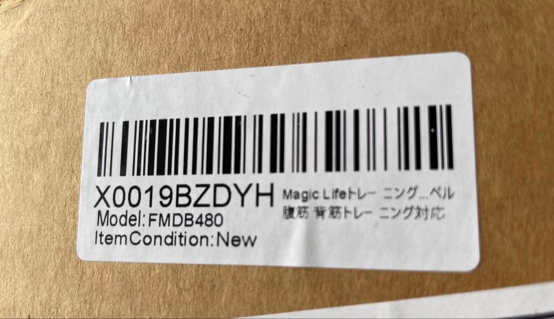 【新品・未開封】トレーニングベンチ 折りたたみ式 角度調節 耐荷重900kg