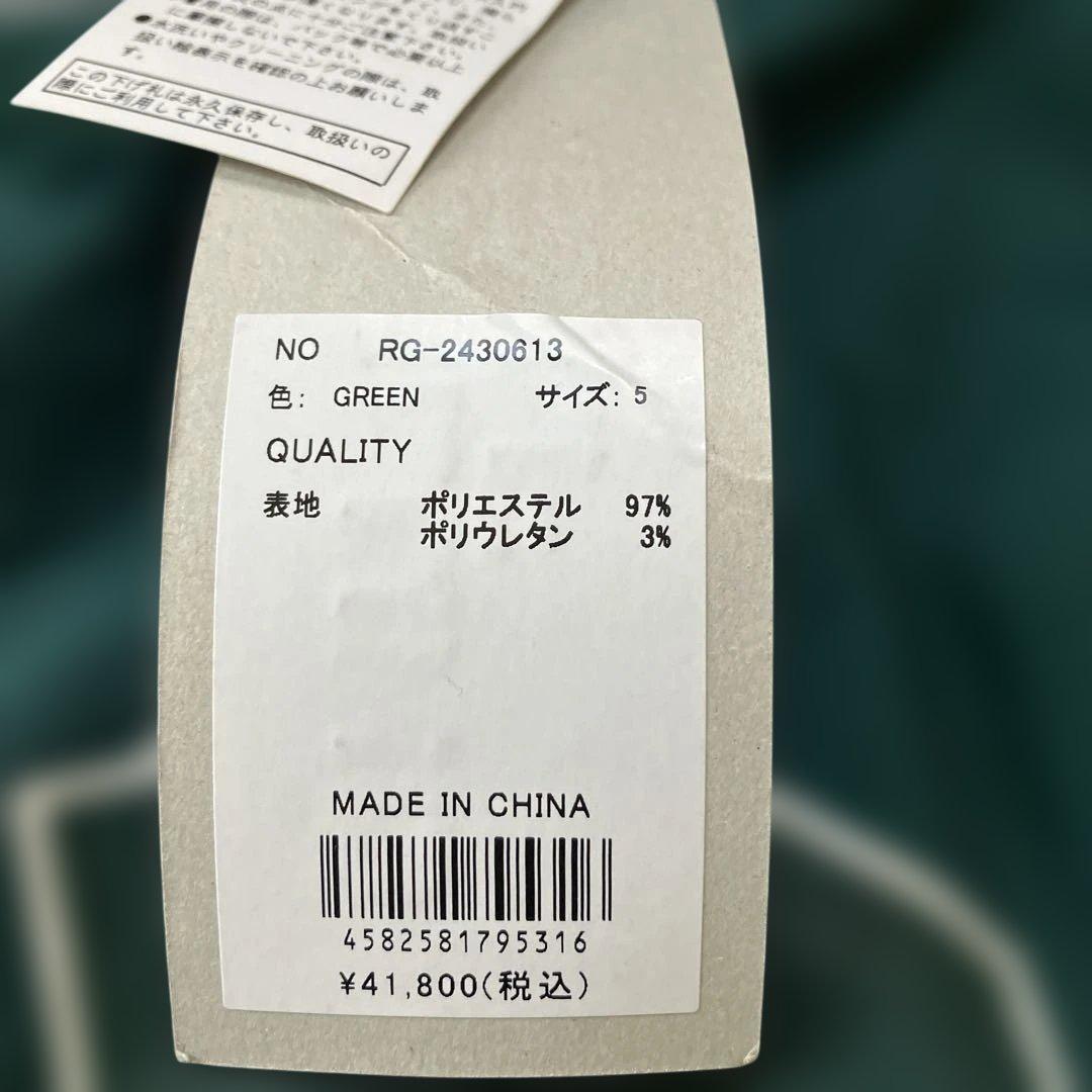 [新品] RUSSELL GOLF ストライプセット