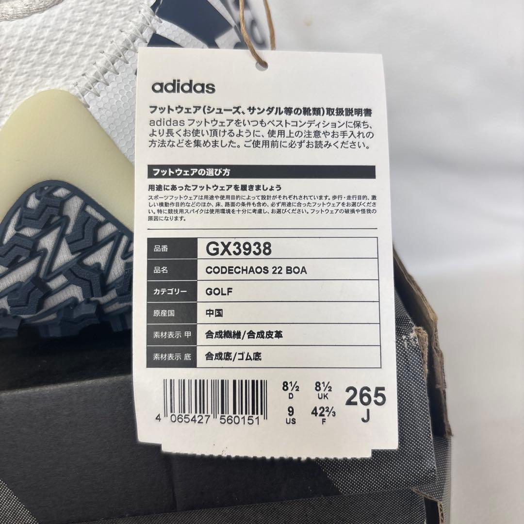 adidas CODECHAOS 22 BOA ゴルフシューズ GX3938