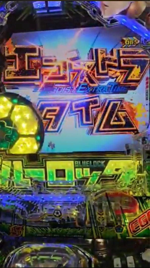 即発送可！スマパチ ブルーロック 実機！ オプション追加！ 送料無料！