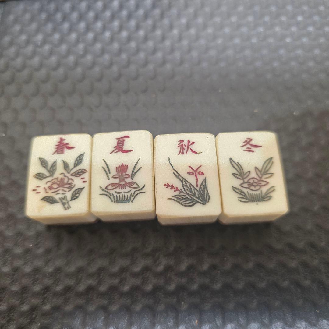 麻雀　麻雀パイ 竹背 骨牌 アンティーク 骨董マージャン　麻雀牌　価格交渉歓迎