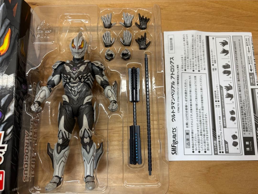 フィギュアーツ　ウルトラマンベリアルセット
