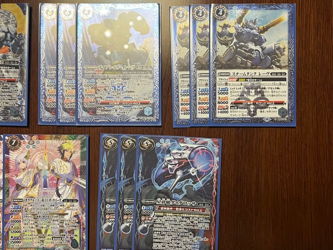 造契約　レーヴ　レーヴダイダロス　デッキ