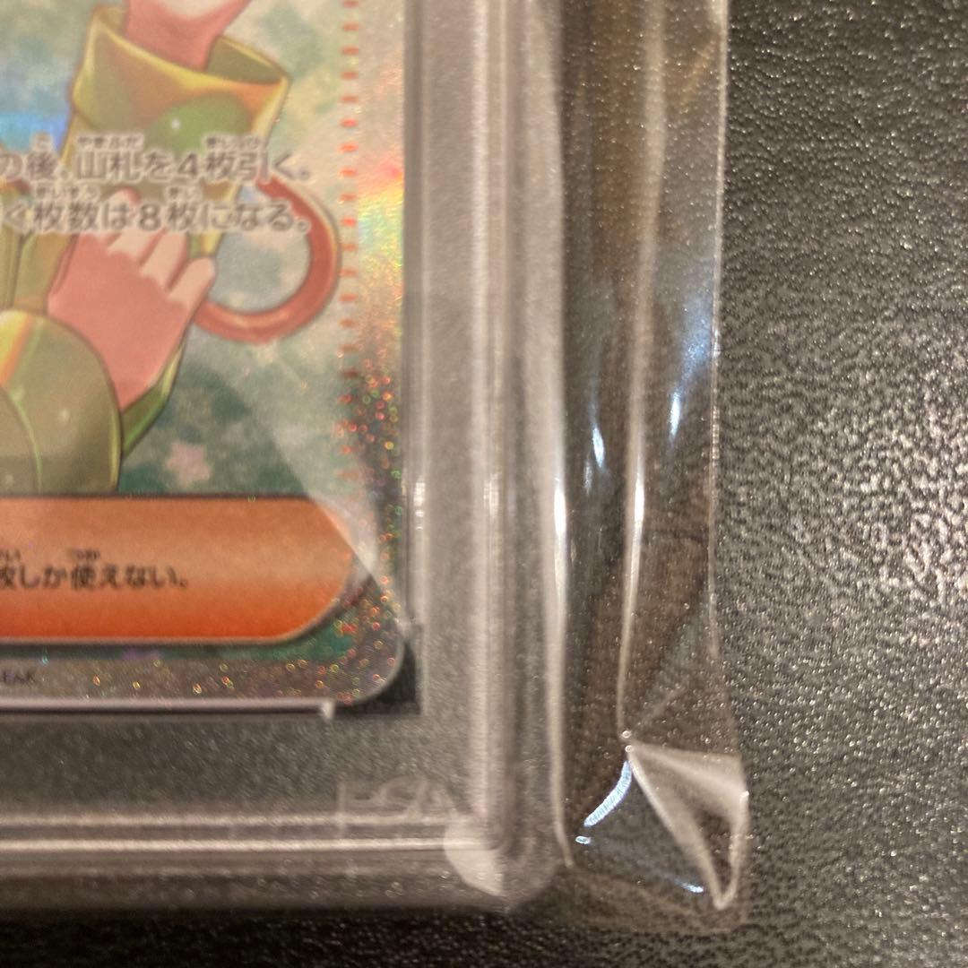 ポケモンカード パラソルおねえさん　SAR PSA10