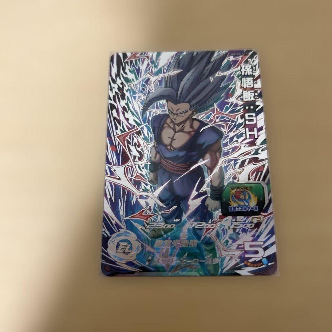 スーパードラゴンボールヒーローズ カードまとめ売り