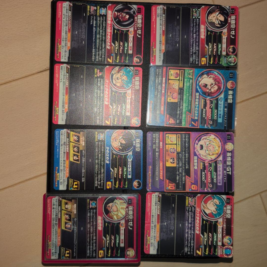 ※即購入ok SDBH ドラゴンボールヒーローズ孫悟空まとめ売り