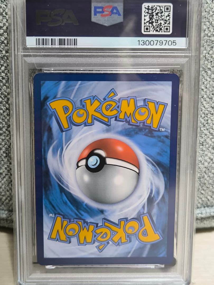 【高騰中】ゴッホピカチュウ　psa10(おまけ付き)