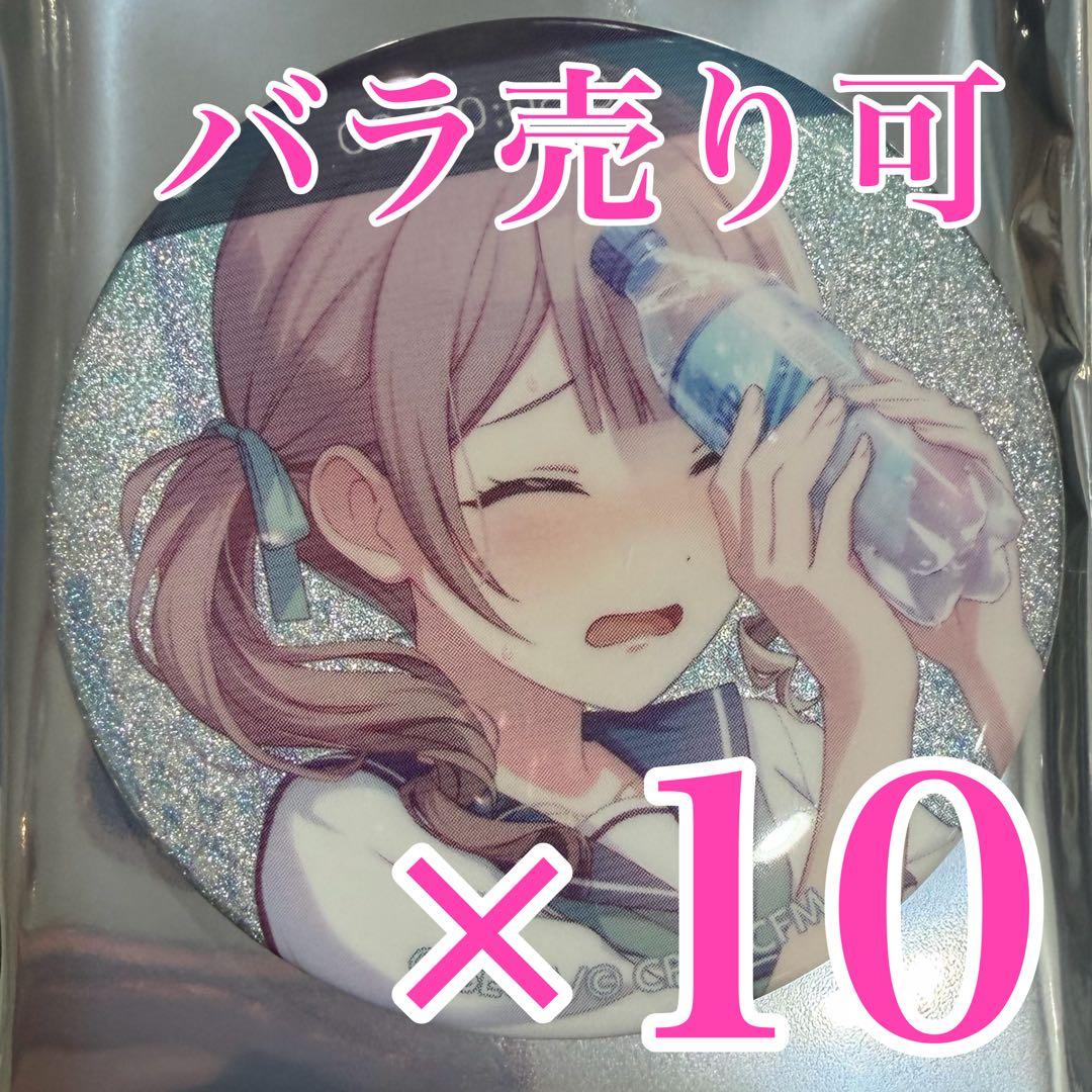 望月穂波　47B プロセカ　グリッター缶バッジ